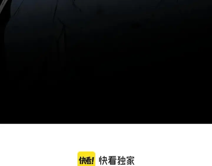 漫画《修罗的恋人》第12话 走出大山第28张图