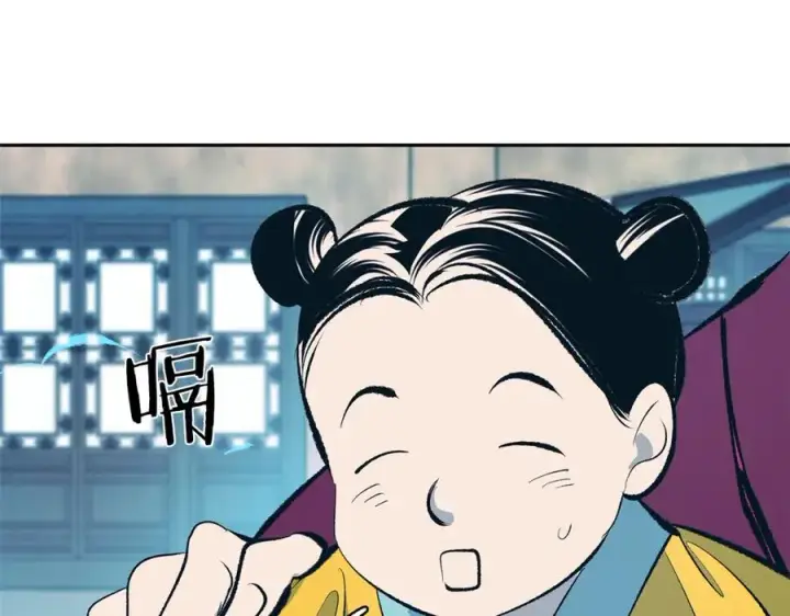 漫画《修罗的恋人》第12话 走出大山第67张图