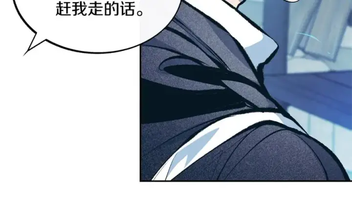 漫画《修罗的恋人》第13话 从始至终我只信你第112张图