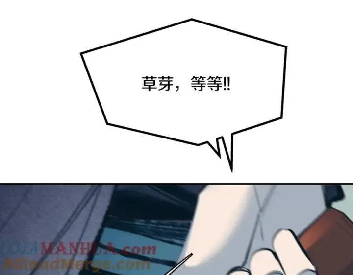 漫画《修罗的恋人》第13话 从始至终我只信你第177张图
