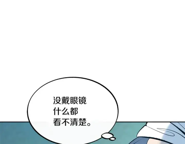 漫画《修罗的恋人》第13话 从始至终我只信你第54张图