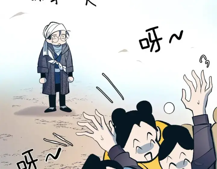漫画《修罗的恋人》第14话 哥，好久不见第115张图
