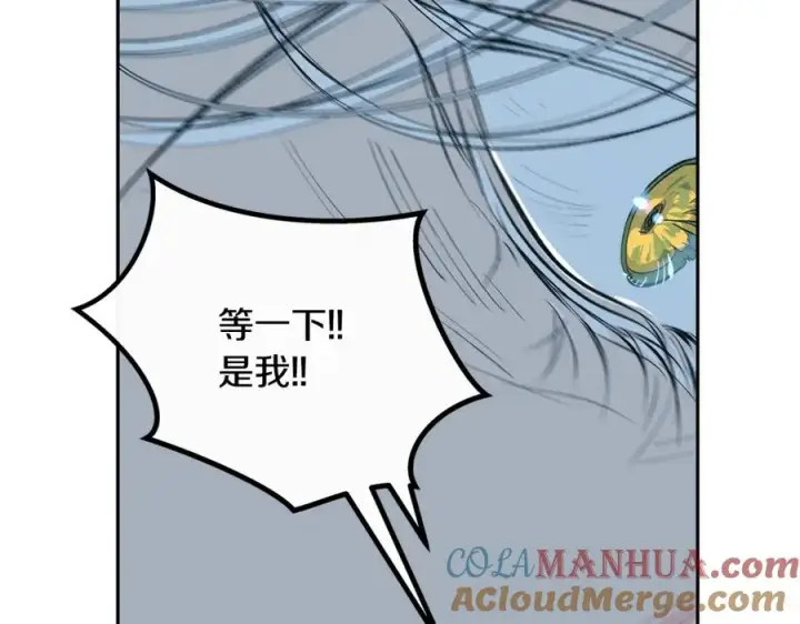 漫画《修罗的恋人》第14话 哥，好久不见第141张图