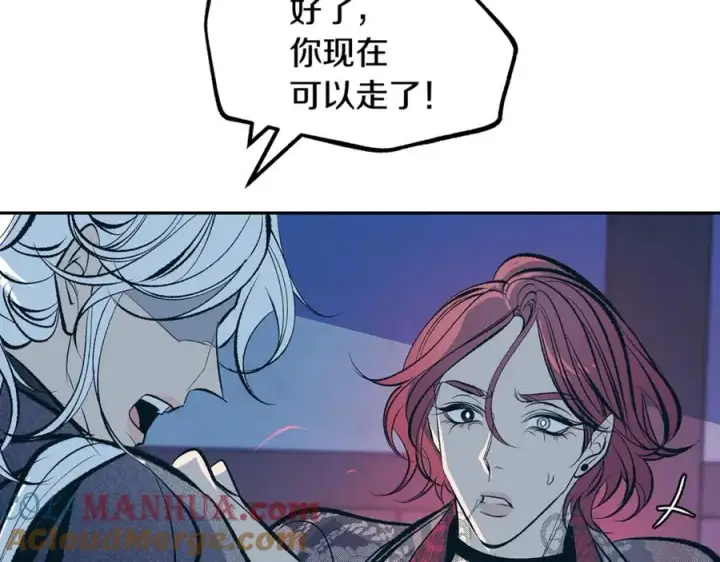 漫画《修罗的恋人》第14话 哥，好久不见第161张图