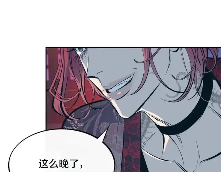 漫画《修罗的恋人》第14话 哥，好久不见第163张图