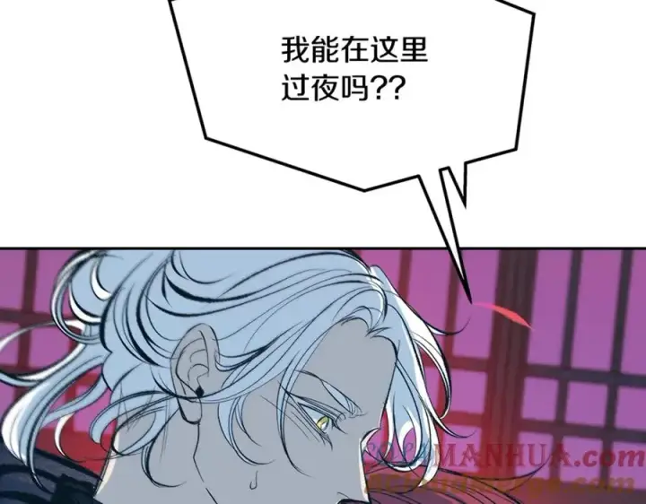 漫画《修罗的恋人》第14话 哥，好久不见第165张图