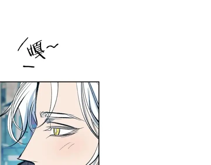 漫画《修罗的恋人》第14话 哥，好久不见第26张图