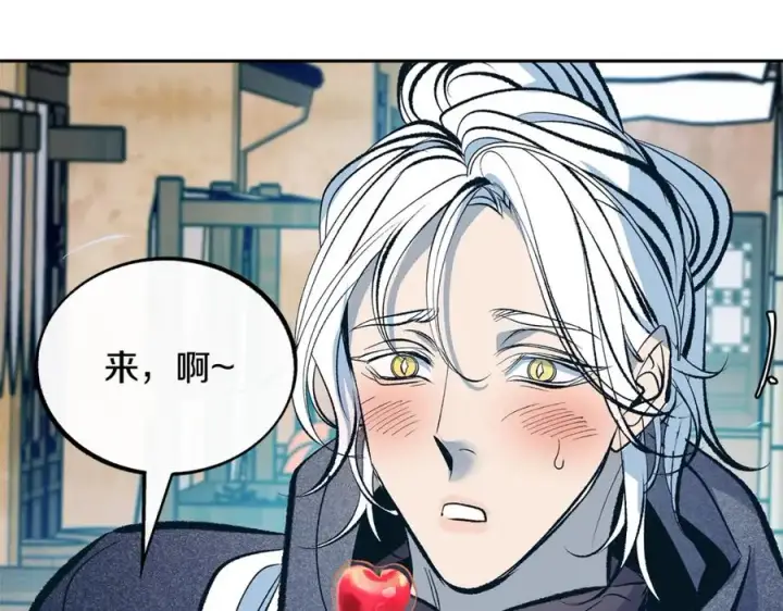 漫画《修罗的恋人》第14话 哥，好久不见第40张图