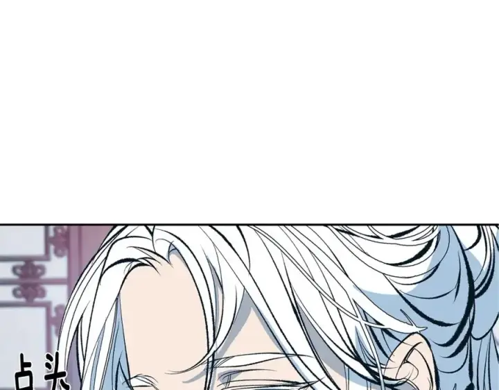 漫画《修罗的恋人》第14话 哥，好久不见第47张图