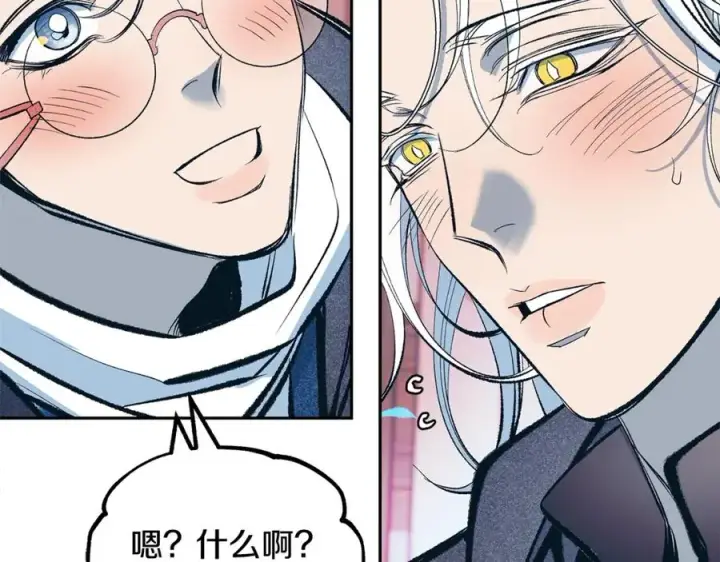 漫画《修罗的恋人》第14话 哥，好久不见第54张图