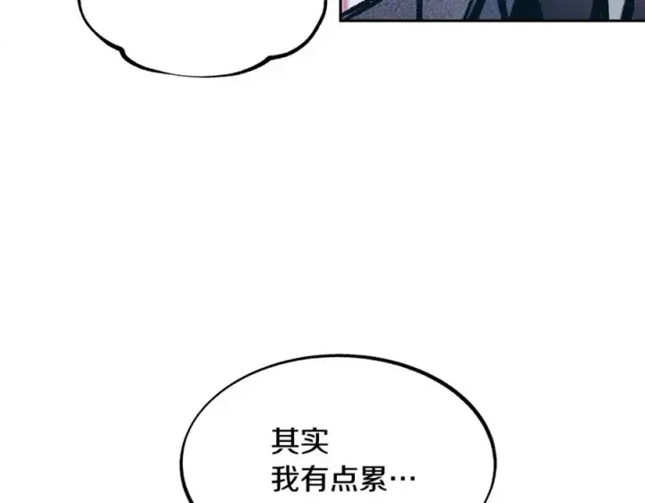 漫画《修罗的恋人》第14话 哥，好久不见第55张图