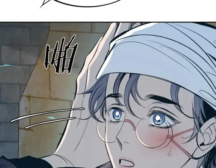 漫画《修罗的恋人》第14话 哥，好久不见第76张图