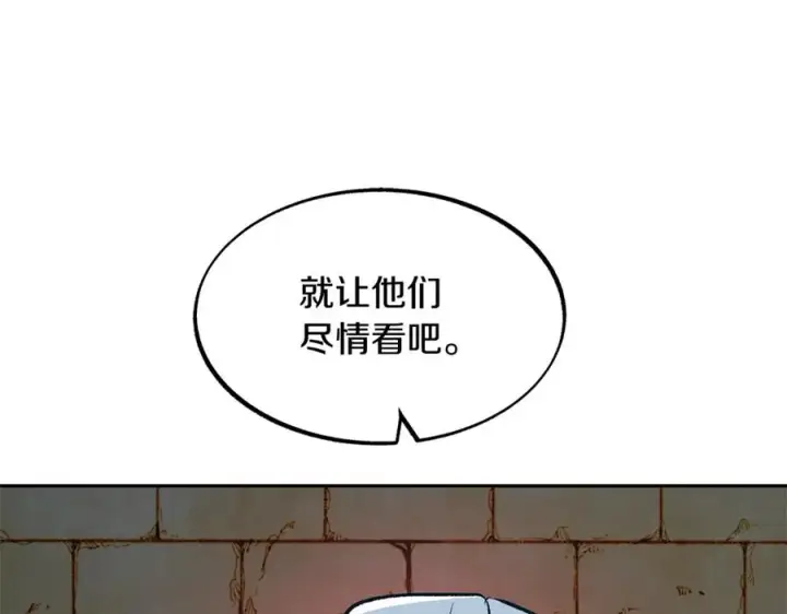 漫画《修罗的恋人》第14话 哥，好久不见第90张图