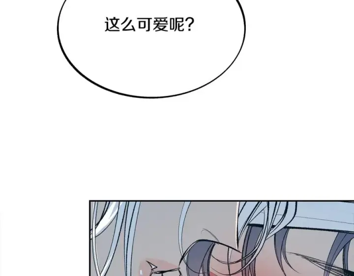 漫画《修罗的恋人》第14话 哥，好久不见第96张图