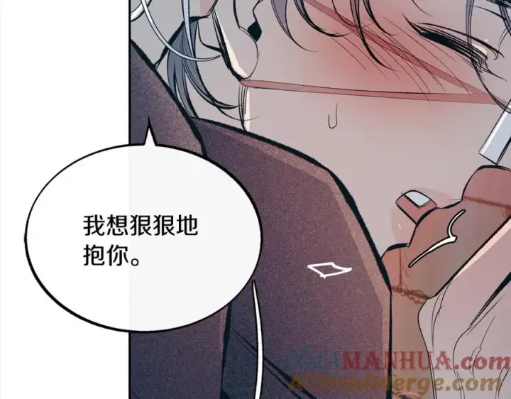 漫画《修罗的恋人》第14话 哥，好久不见第97张图