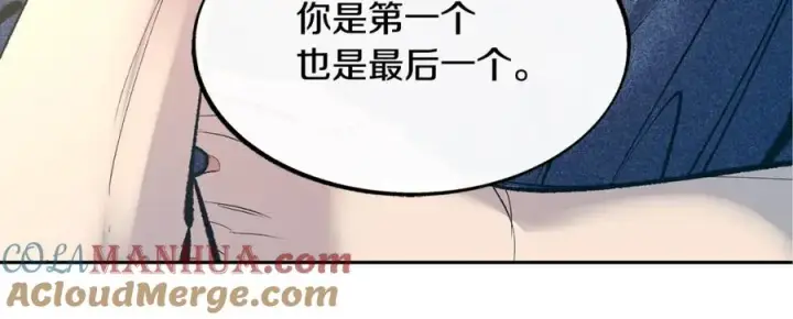 漫画《修罗的恋人》第15话 你是在嫉妒吗？第105张图