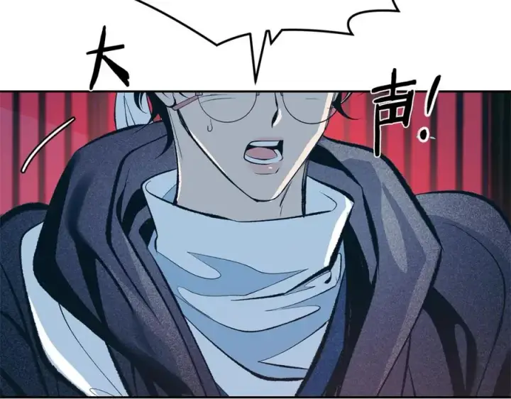 漫画《修罗的恋人》第15话 你是在嫉妒吗？第43张图