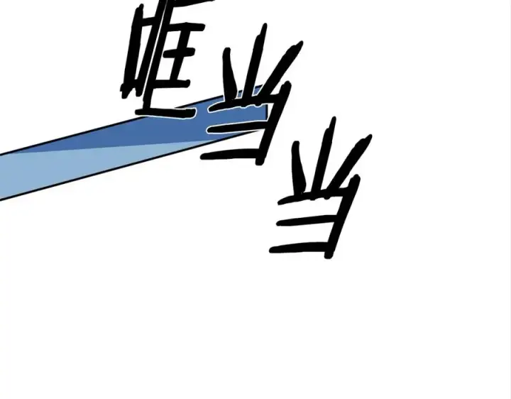 漫画《修罗的恋人》第15话 你是在嫉妒吗？第71张图