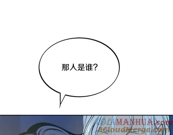 漫画《修罗的恋人》第15话 你是在嫉妒吗？第89张图