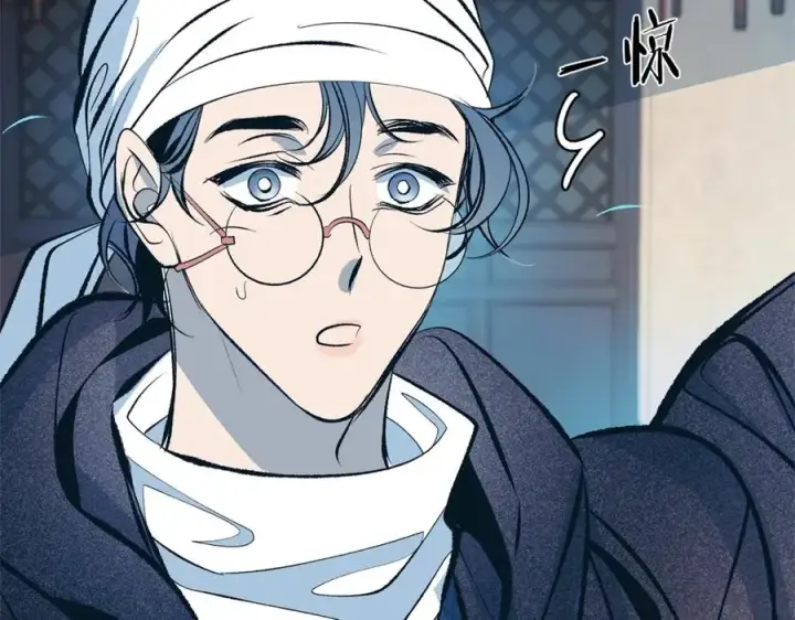 漫画《修罗的恋人》第16话 温热的嘴唇第106张图