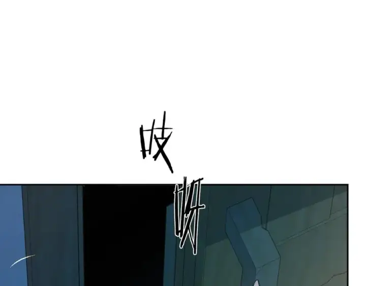 漫画《修罗的恋人》第16话 温热的嘴唇第31张图
