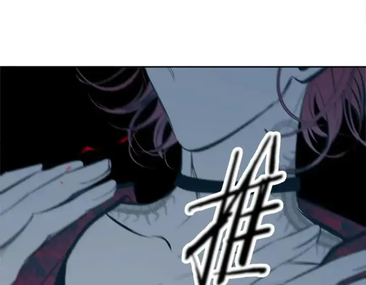 漫画《修罗的恋人》第16话 温热的嘴唇第40张图