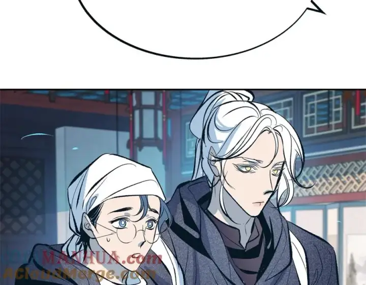 漫画《修罗的恋人》第16话 温热的嘴唇第93张图