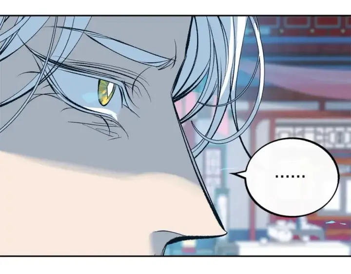 漫画《修罗的恋人》第17话 针锋相对第16张图