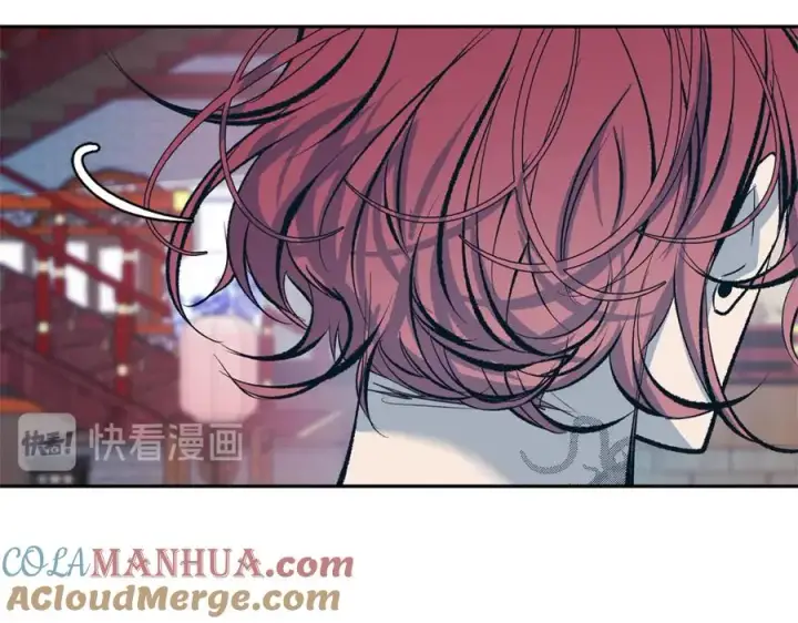 漫画《修罗的恋人》第17话 针锋相对第33张图