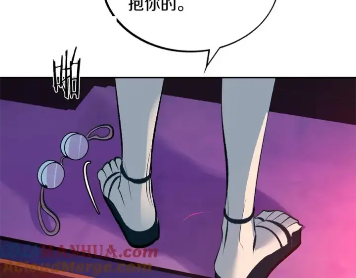 漫画《修罗的恋人》第18话 报复第69张图