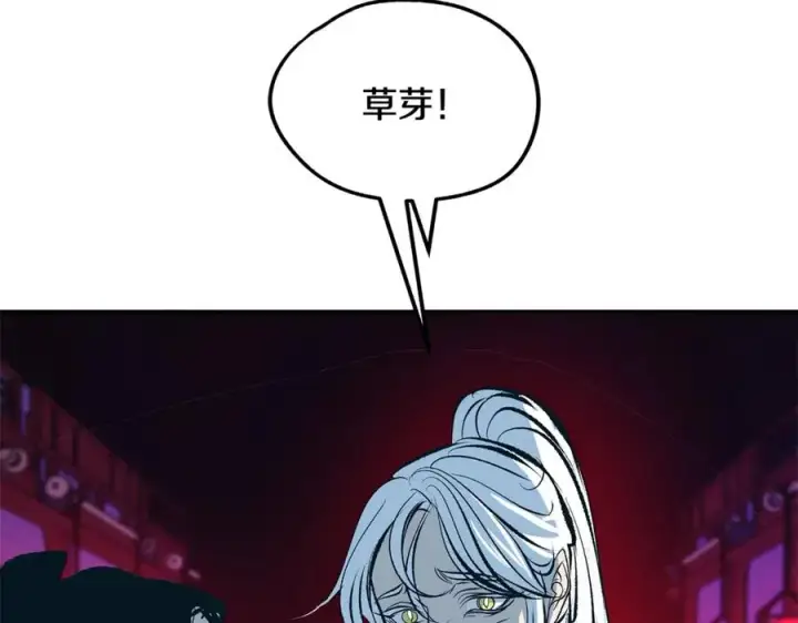 漫画《修罗的恋人》第18话 报复第76张图