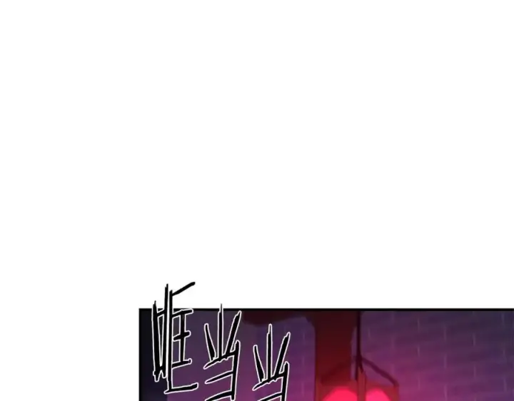 漫画《修罗的恋人》第18话 报复第91张图