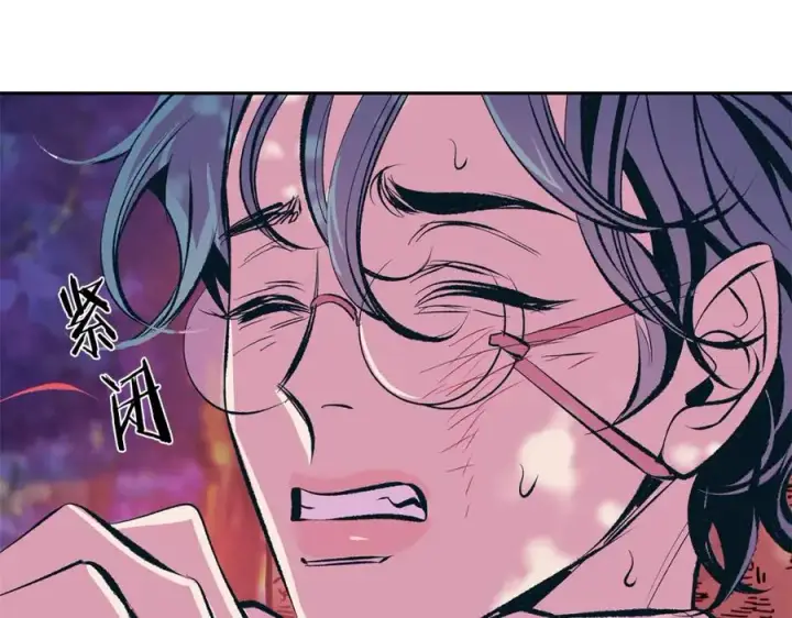 漫画《修罗的恋人》第19话 三人同行第118张图