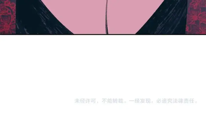 漫画《修罗的恋人》第19话 三人同行第144张图
