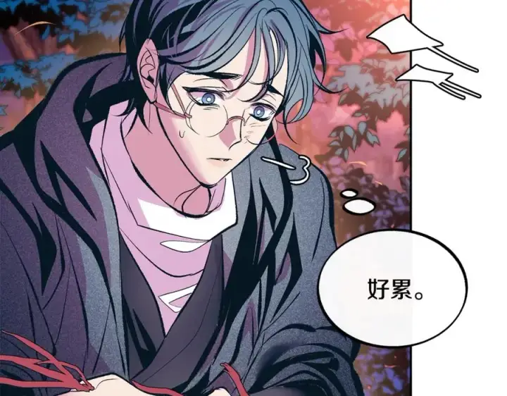 漫画《修罗的恋人》第19话 三人同行第56张图
