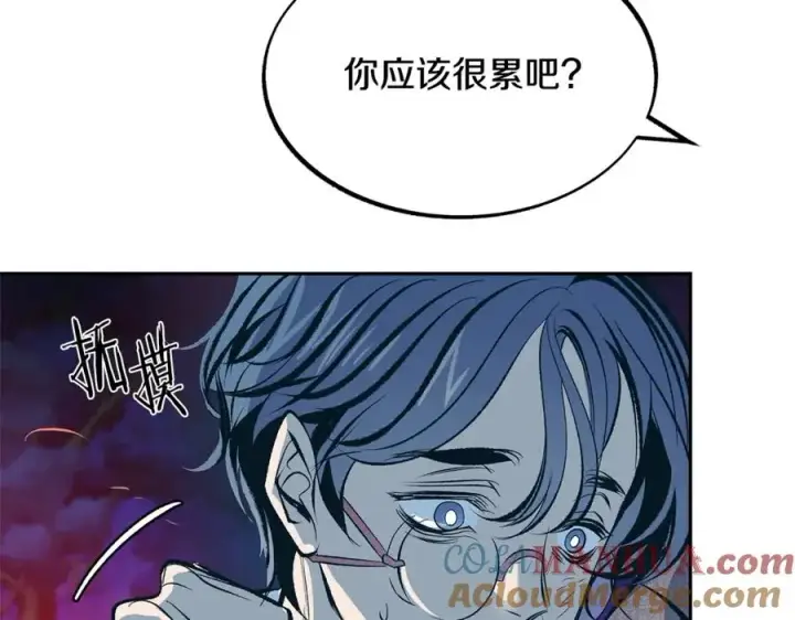 漫画《修罗的恋人》第20话 地狱第145张图