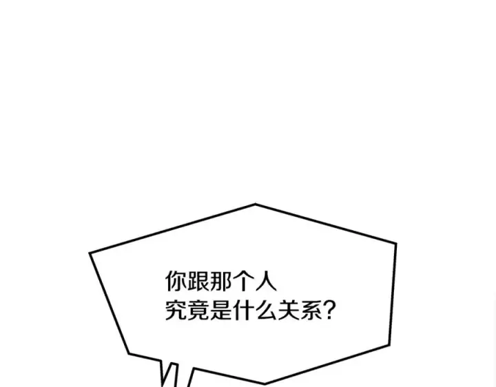 漫画《修罗的恋人》第20话 地狱第152张图