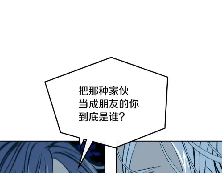 漫画《修罗的恋人》第20话 地狱第155张图