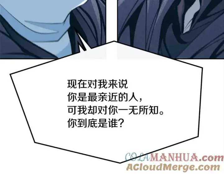 漫画《修罗的恋人》第20话 地狱第157张图