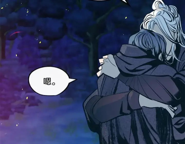 漫画《修罗的恋人》第20话 地狱第178张图
