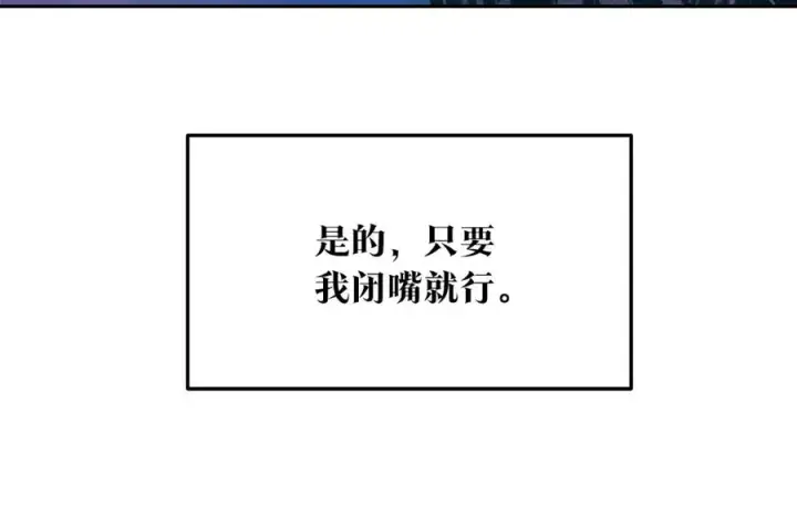 漫画《修罗的恋人》第20话 地狱第179张图