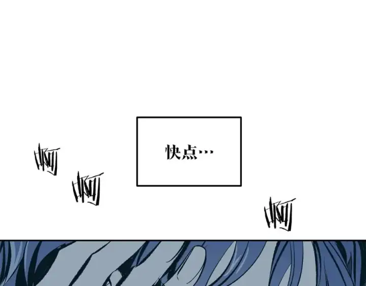 漫画《修罗的恋人》第20话 地狱第187张图