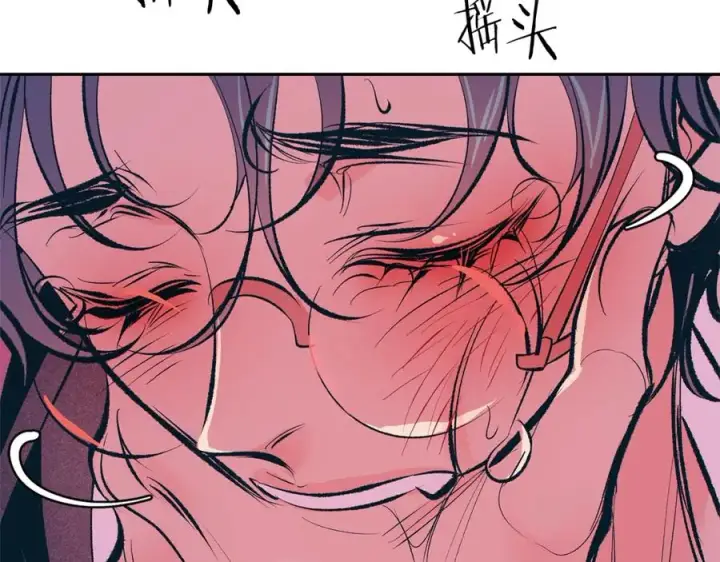 漫画《修罗的恋人》第20话 地狱第59张图