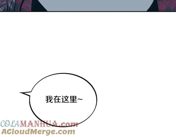 漫画《修罗的恋人》第20话 地狱第73张图