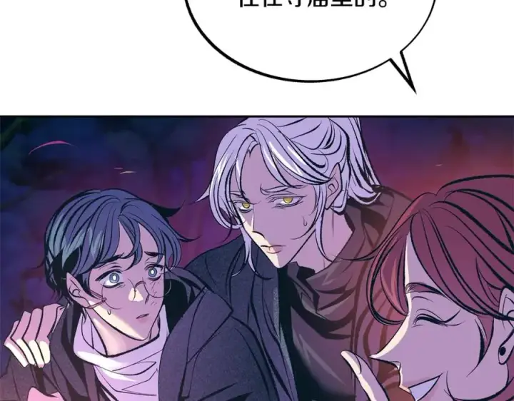 漫画《修罗的恋人》第20话 地狱第92张图