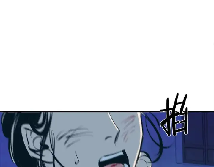 漫画《修罗的恋人》第21话 故意支开第146张图