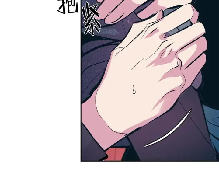 漫画《修罗的恋人》第21话 故意支开第18张图
