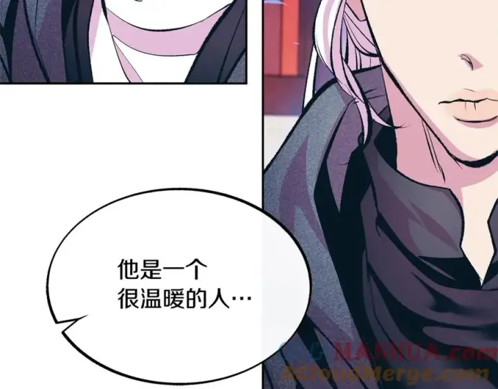 漫画《修罗的恋人》第21话 故意支开第33张图