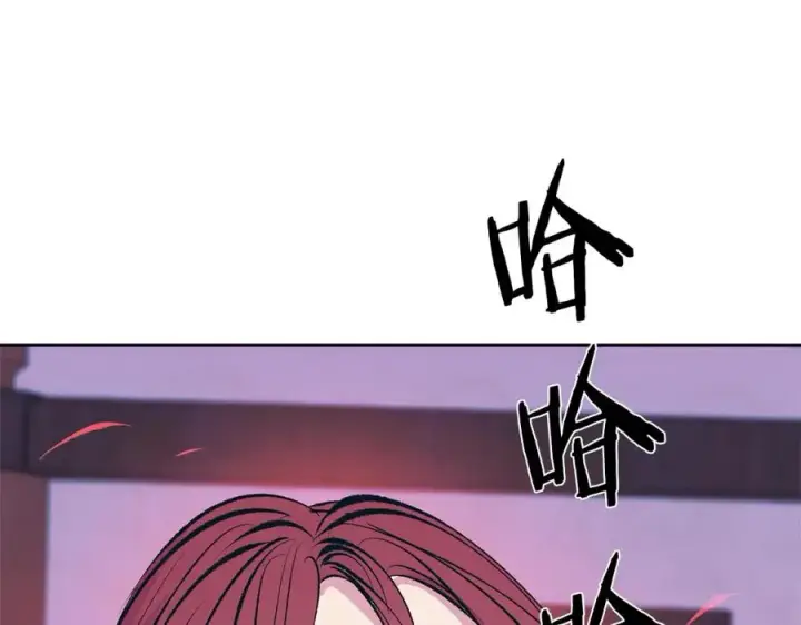 漫画《修罗的恋人》第21话 故意支开第36张图