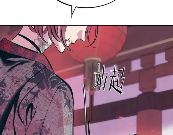 漫画《修罗的恋人》第21话 故意支开第40张图